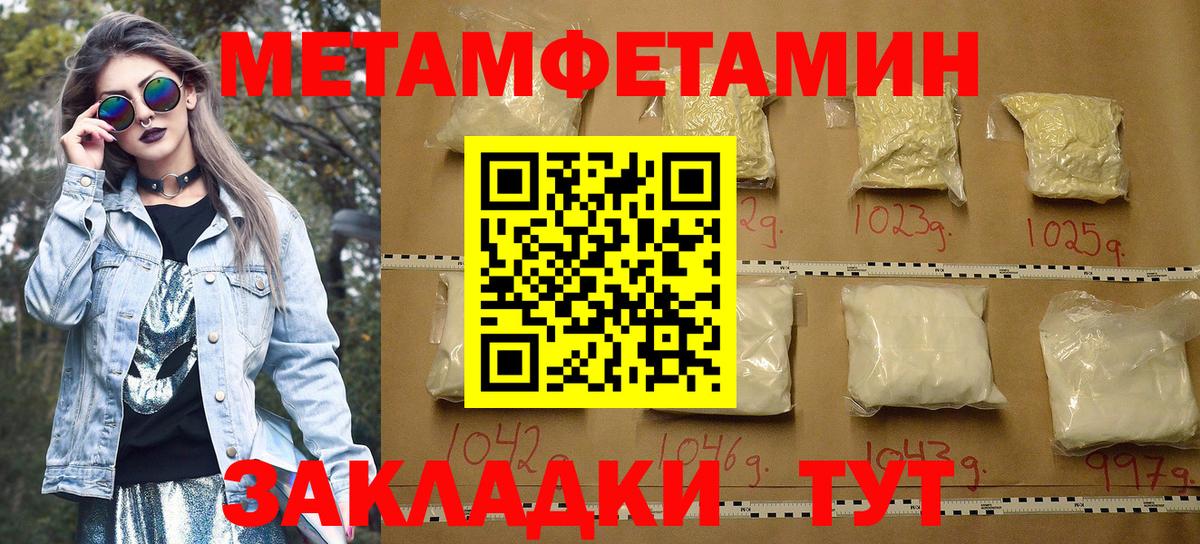 АМФЕТАМИН  АМФЕТАМИН VHQ  АМФЕТАМИН  Краснокаменск  Вход с VPN 