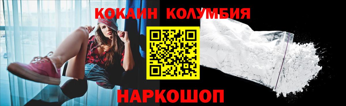 Cocaine VHQ Краснокаменск