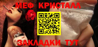 кокаин премиум Камышлов
