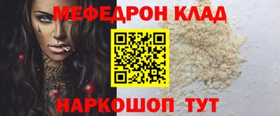 кокаин премиум Камышлов