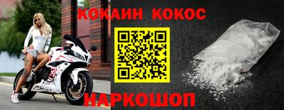 кокаин премиум Камышлов