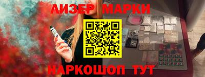 ALPHA-PVP Кандалакша