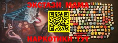 кокаин премиум Камышлов