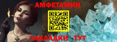 ALPHA-PVP Кандалакша