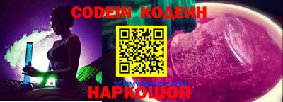 ALPHA-PVP Кандалакша