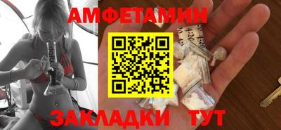 ALPHA-PVP Кандалакша