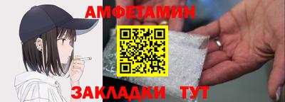 ALPHA-PVP Кандалакша
