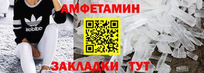 ALPHA-PVP Кандалакша