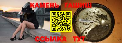 герыч Канаш