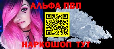 ALPHA-PVP Кандалакша
