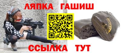 герыч Канаш