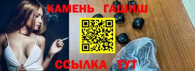 герыч Канаш
