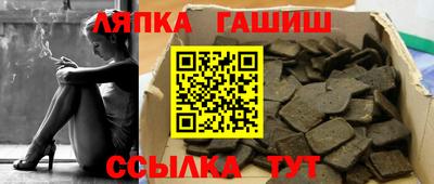ALPHA-PVP Кандалакша