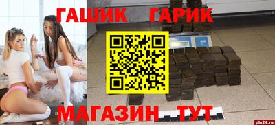 герыч Канаш