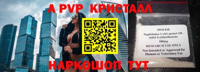 герыч Канаш