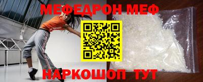кокаин премиум Камышлов