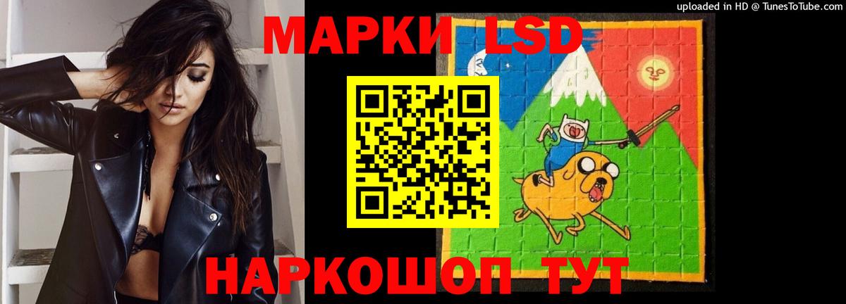 LSD-25 экстази ecstasy Краснокаменск