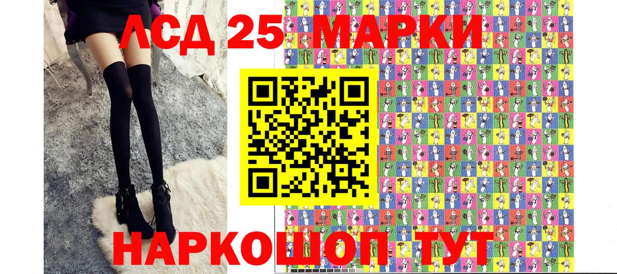MDMA  Метамфетамин  Краснокаменск  Вход с VPN  МЕФ кристаллы 