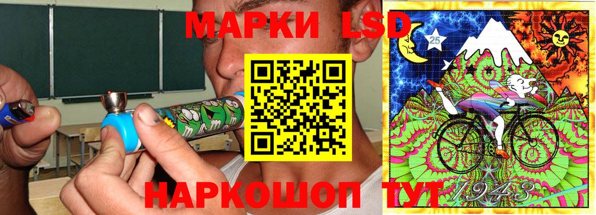 Марки 25I-NBOMe 1,8мг Краснокаменск
