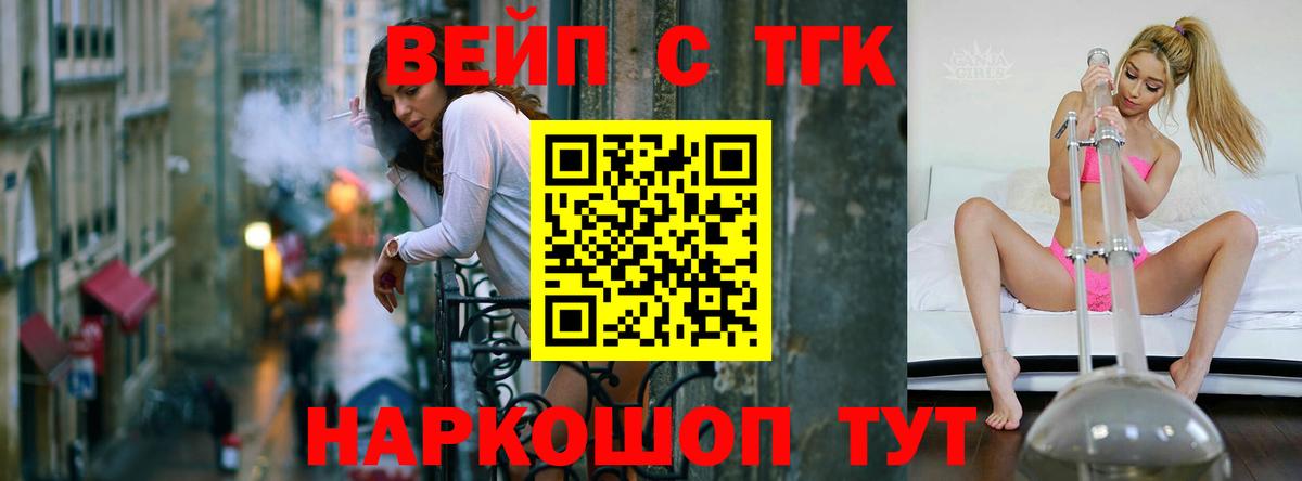 Дистиллят ТГК Wax Краснокаменск