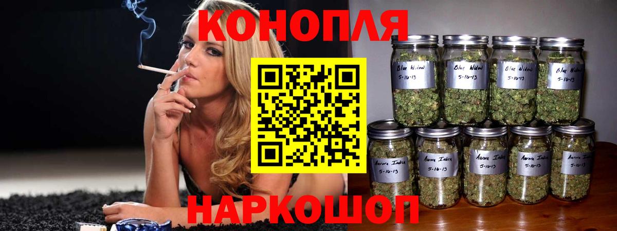 Канабис тримм Краснокаменск