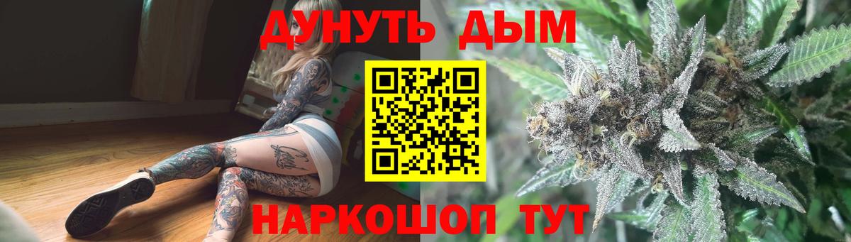 Канабис Bruce Banner  Вход с VPN  Краснокаменск  МАРИХУАНА тримм  Марихуана VHQ 